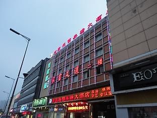 Jilv Hotel Meirui Changsha Exterior photo
